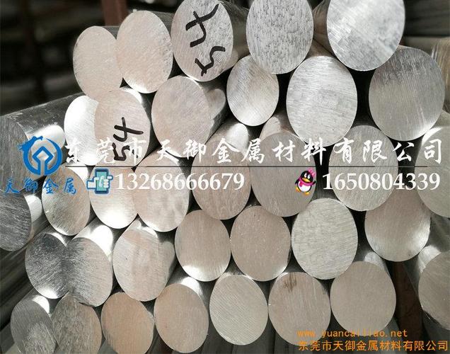 6063-T6铝合金棒价格及生产厂家 东莞市天御金属材料