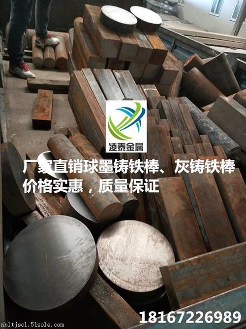 宁波凌泰金属材料 深耕金属材料领域的专业力量